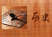 精雕细磨，磨研出新